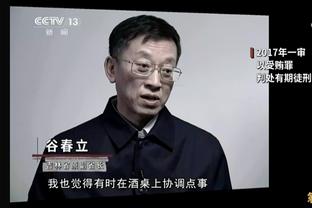 勒诺尔芒：加维的受伤是一个沉重的打击 我仍有要提升的地方